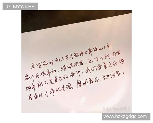 弗格的传奇旅程：从平凡到卓越的奋斗故事与人生启示